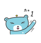 Alien Bear（個別スタンプ：17）