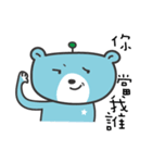 Alien Bear（個別スタンプ：19）