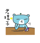 Alien Bear（個別スタンプ：20）