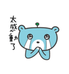 Alien Bear（個別スタンプ：22）