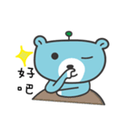 Alien Bear（個別スタンプ：31）