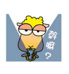 Scaredy Lamb（個別スタンプ：5）