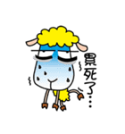 Scaredy Lamb（個別スタンプ：7）