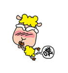 Scaredy Lamb（個別スタンプ：30）
