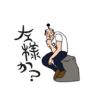 Oh殿様（個別スタンプ：36）