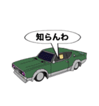 車印 2（個別スタンプ：17）