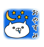 猫ですスタンプ（個別スタンプ：40）