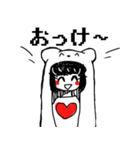 シロクマさん！（個別スタンプ：1）