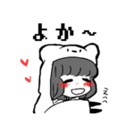 シロクマさん！（個別スタンプ：4）