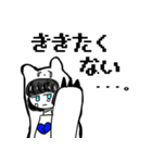 シロクマさん！（個別スタンプ：5）