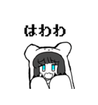 シロクマさん！（個別スタンプ：10）