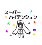 シロクマさん！（個別スタンプ：11）