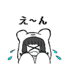 シロクマさん！（個別スタンプ：12）