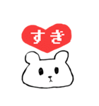 シロクマさん！（個別スタンプ：35）