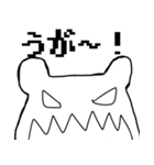 シロクマさん！（個別スタンプ：38）