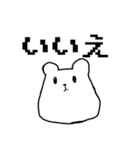シロクマさん！（個別スタンプ：39）