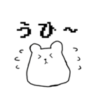 シロクマさん！（個別スタンプ：40）