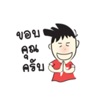Fook ＆ Fah（個別スタンプ：5）