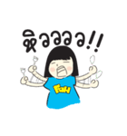 Fook ＆ Fah（個別スタンプ：8）