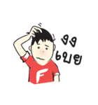 Fook ＆ Fah（個別スタンプ：19）