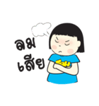 Fook ＆ Fah（個別スタンプ：21）