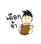 Fook ＆ Fah（個別スタンプ：28）