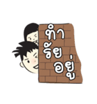 Fook ＆ Fah（個別スタンプ：30）