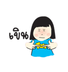 Fook ＆ Fah（個別スタンプ：36）