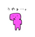 ぷーちゃん育ててます。（個別スタンプ：13）