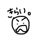 ゆるかわ絵文字（個別スタンプ：14）