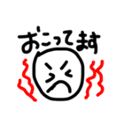 ゆるかわ絵文字（個別スタンプ：18）