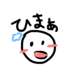 ゆるかわ絵文字（個別スタンプ：19）