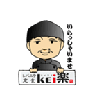 レバニラ定食 kei楽スタンプ（個別スタンプ：1）