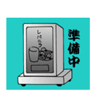 レバニラ定食 kei楽スタンプ（個別スタンプ：11）