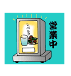 レバニラ定食 kei楽スタンプ（個別スタンプ：12）