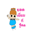 THE INDIES（個別スタンプ：8）