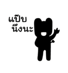 THE INDIES（個別スタンプ：9）