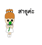 THE INDIES（個別スタンプ：12）