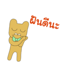THE INDIES（個別スタンプ：18）
