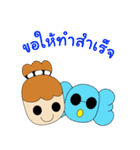 THE INDIES（個別スタンプ：23）