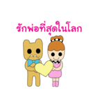 THE INDIES（個別スタンプ：27）