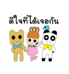 THE INDIES（個別スタンプ：32）