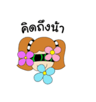 THE INDIES（個別スタンプ：34）