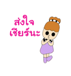 THE INDIES（個別スタンプ：38）