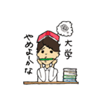 愉快な大学生（個別スタンプ：27）