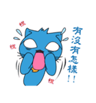 Bluecat the second words（個別スタンプ：22）