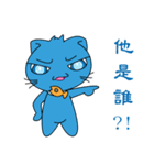 Bluecat the second words（個別スタンプ：23）