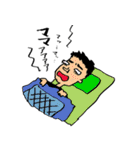 よしおくん。（個別スタンプ：2）