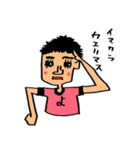 よしおくん。（個別スタンプ：17）