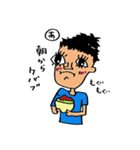 よしおくん。（個別スタンプ：18）